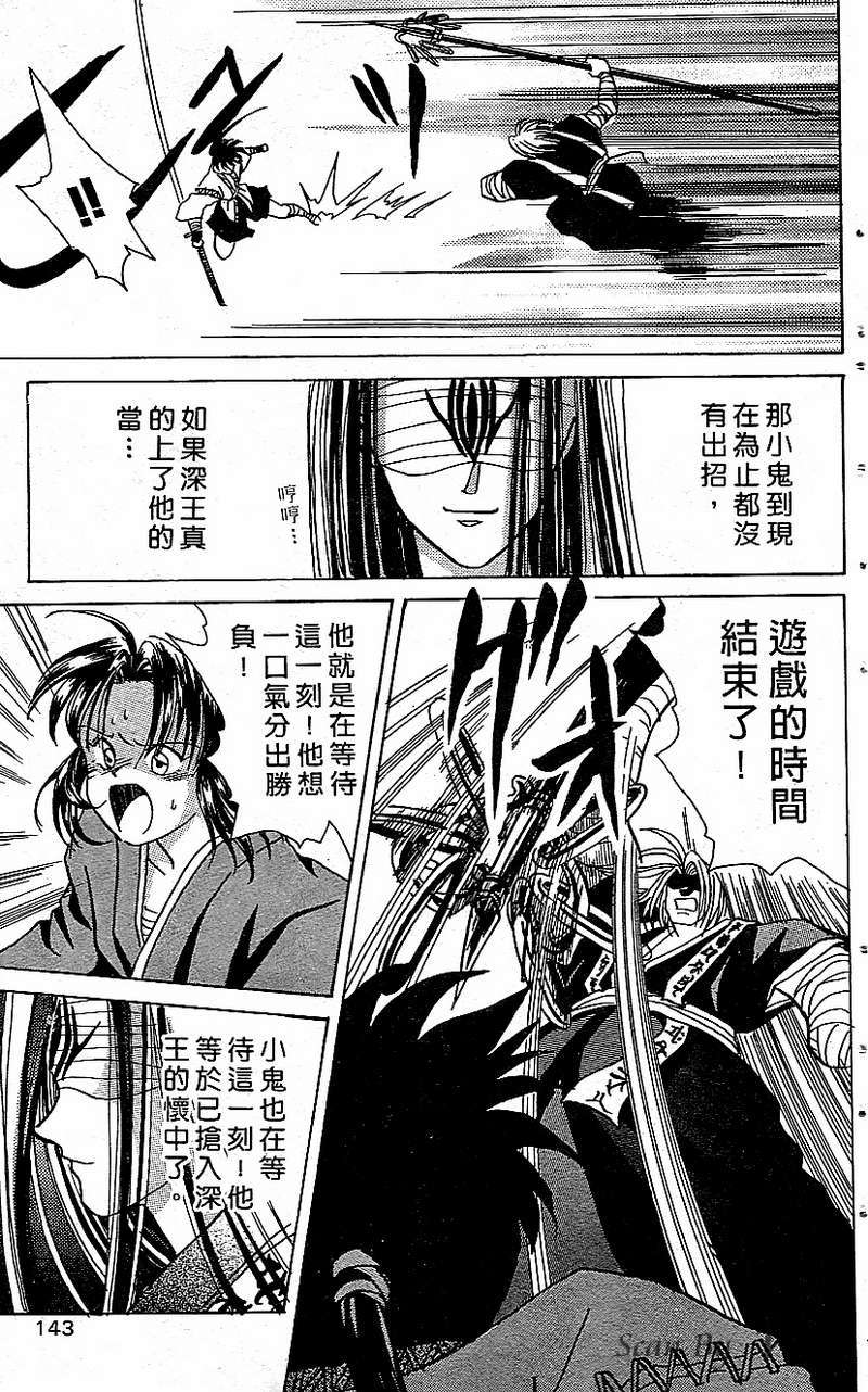 第139页