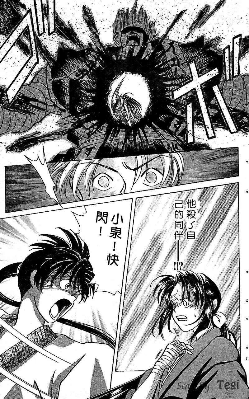 第143页