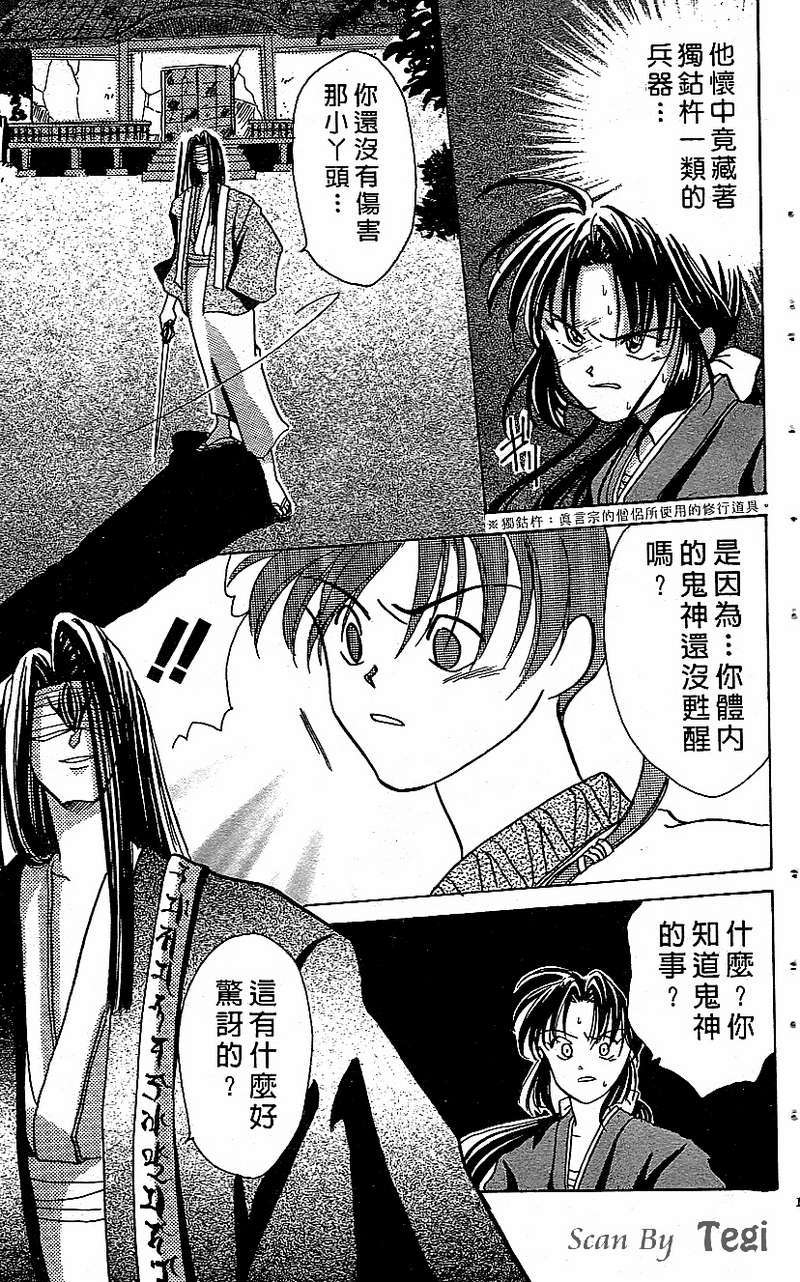 第147页