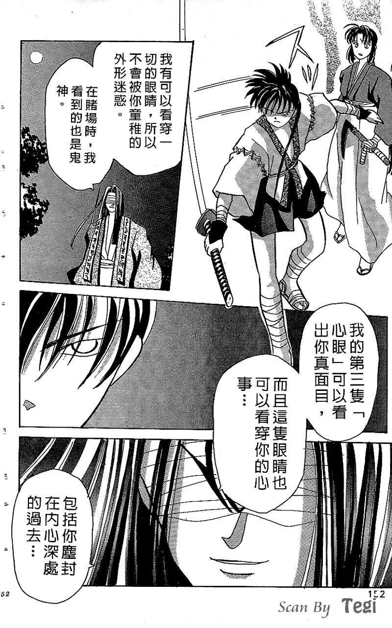 第148页