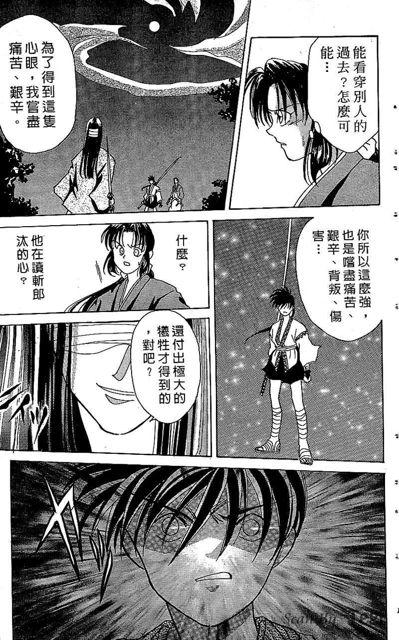 第149页