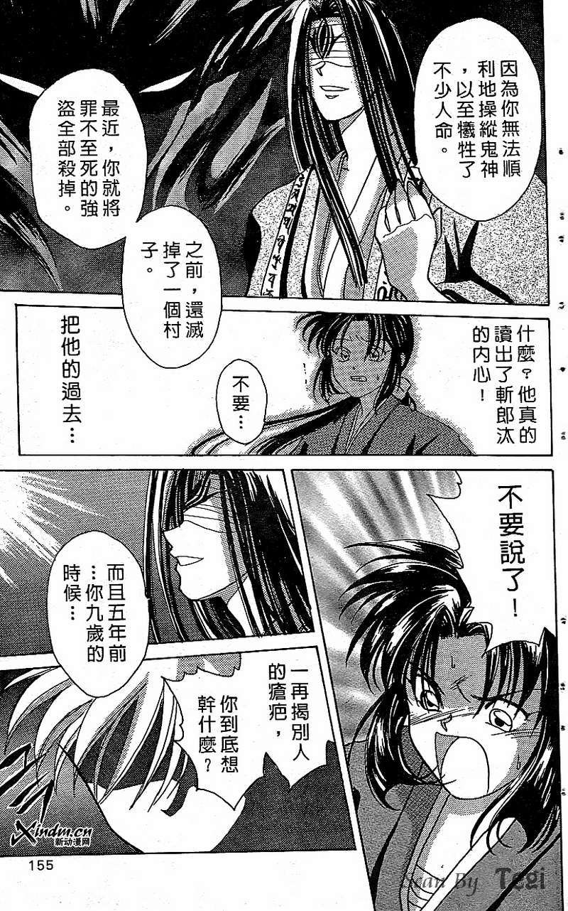 第151页