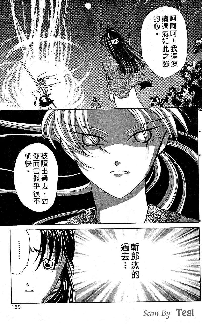 第155页