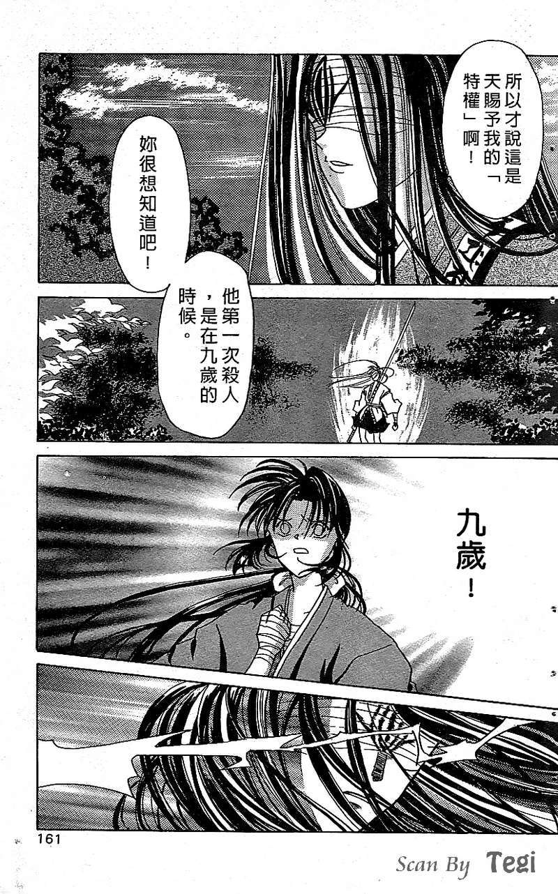 第157页