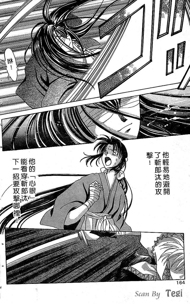 第160页