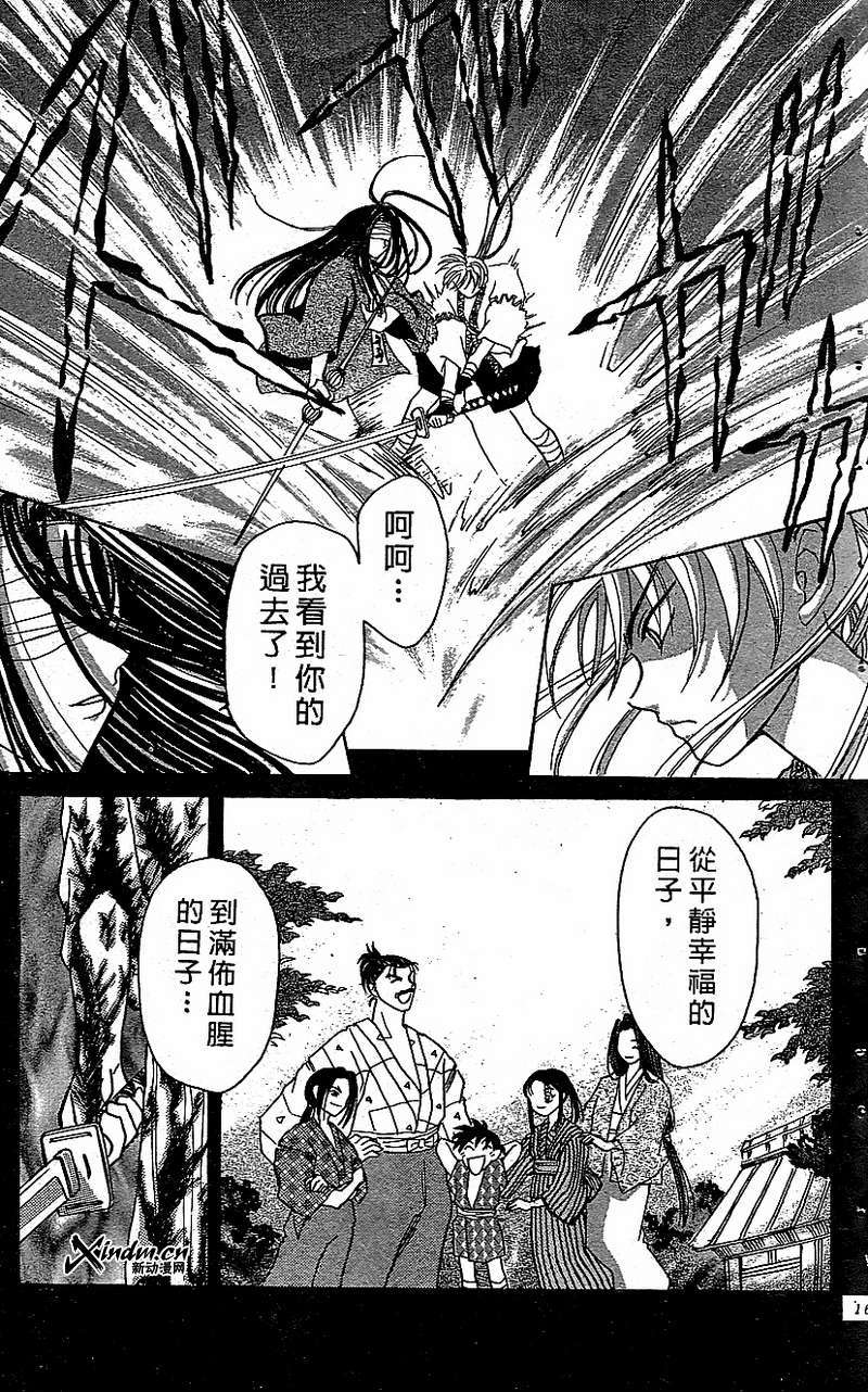 第161页