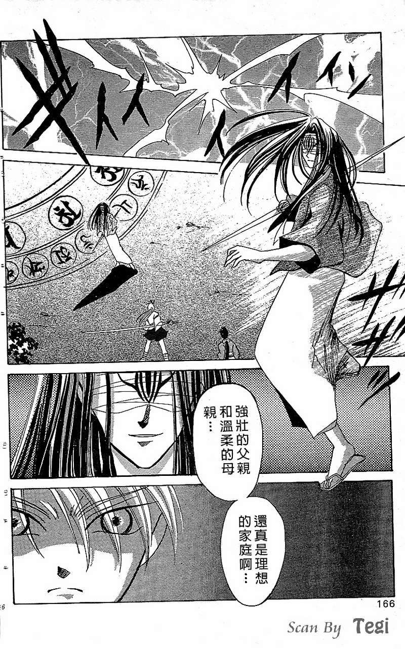 第162页