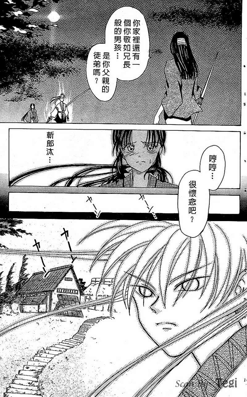 第163页