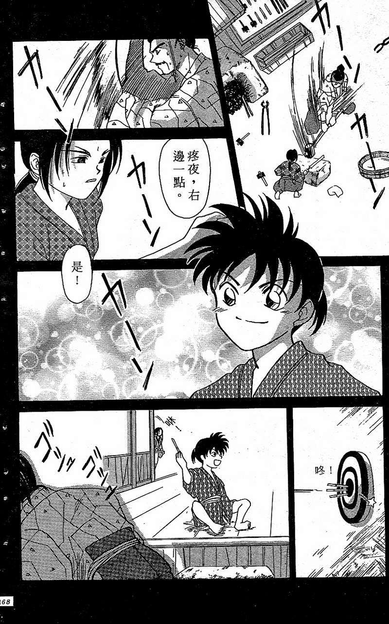 第164页
