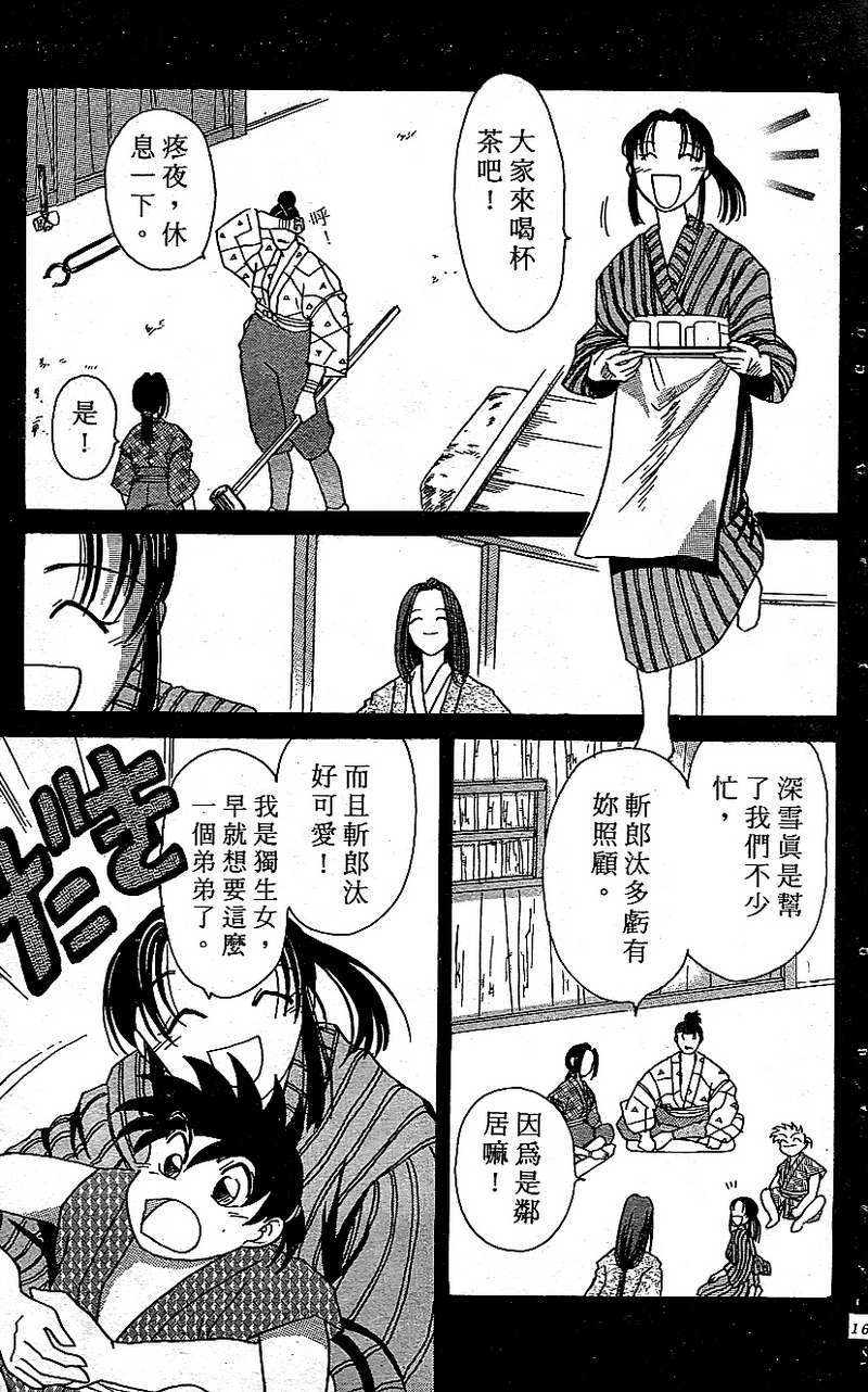 第165页