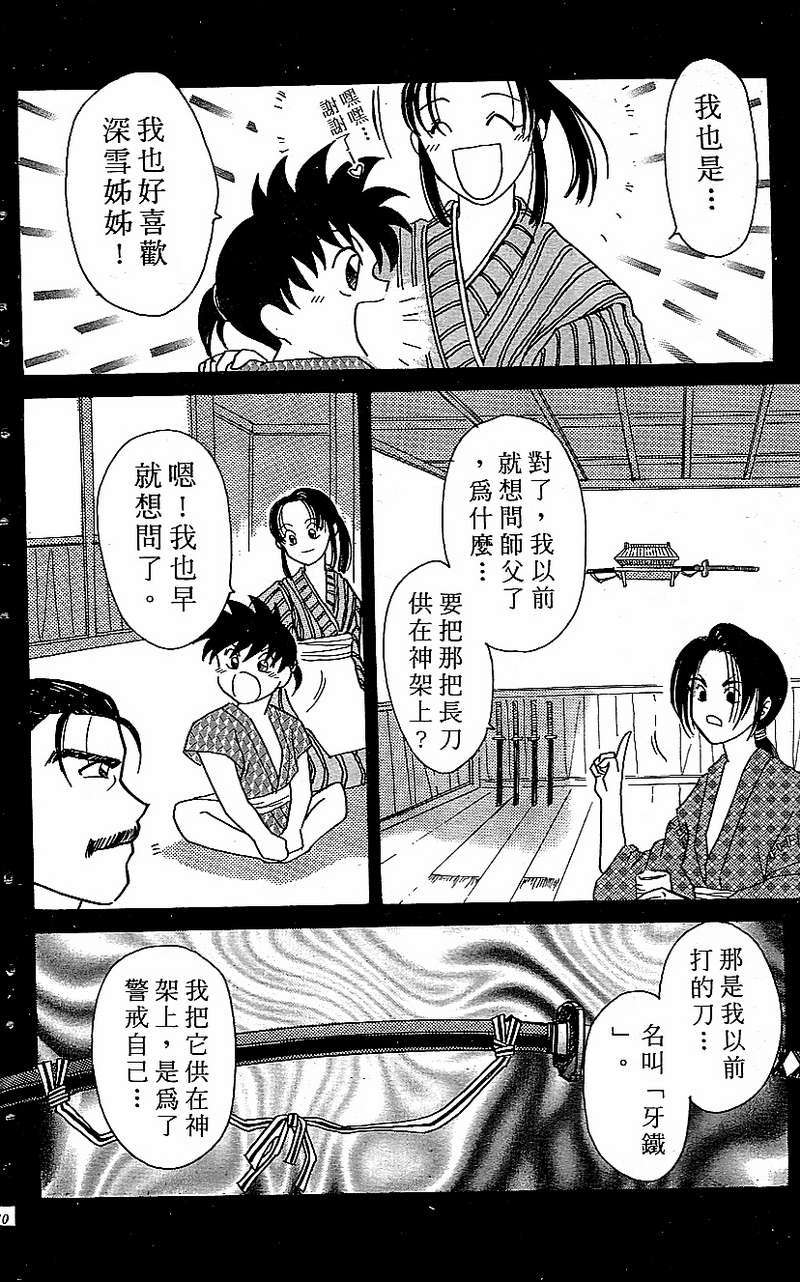 第166页