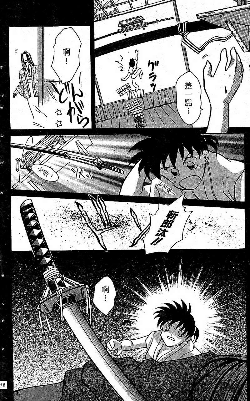 第168页