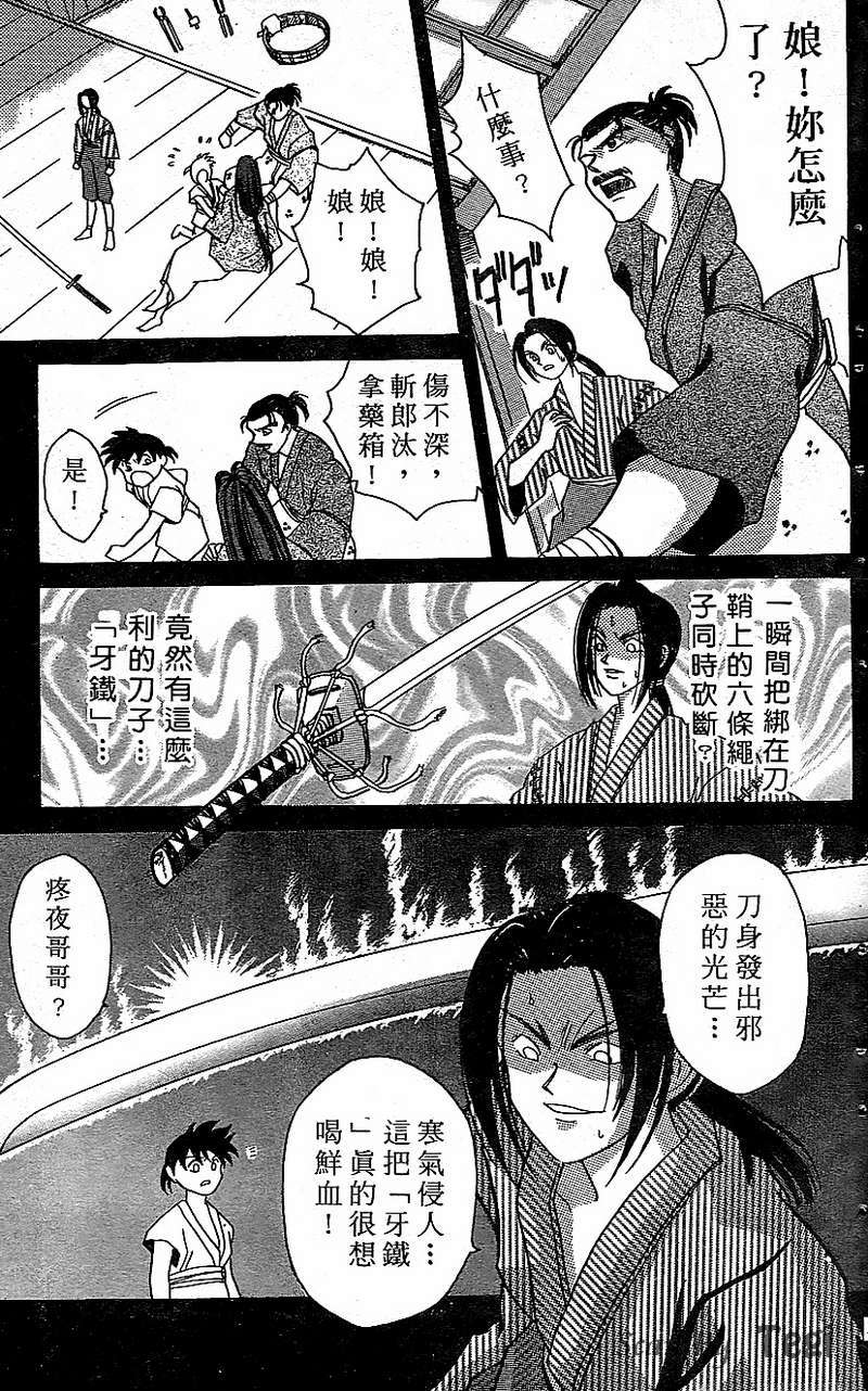第169页