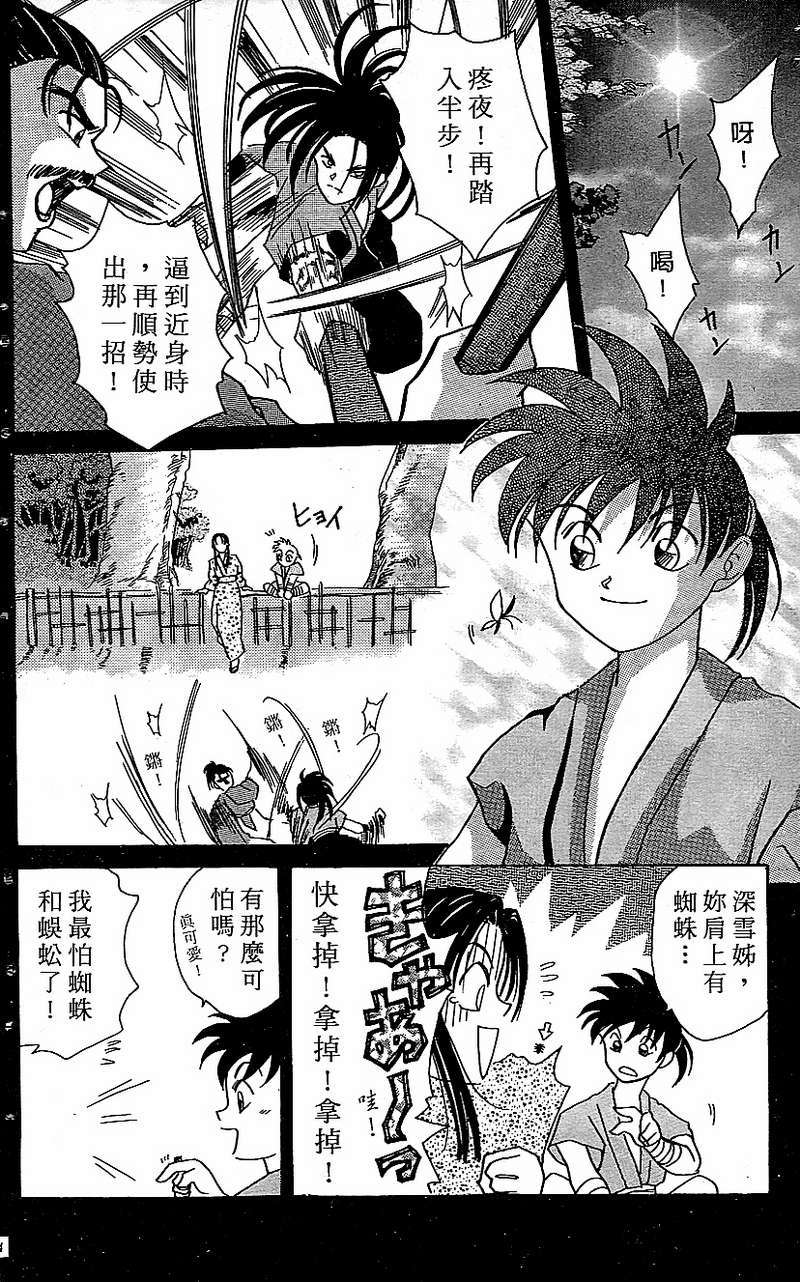 第170页