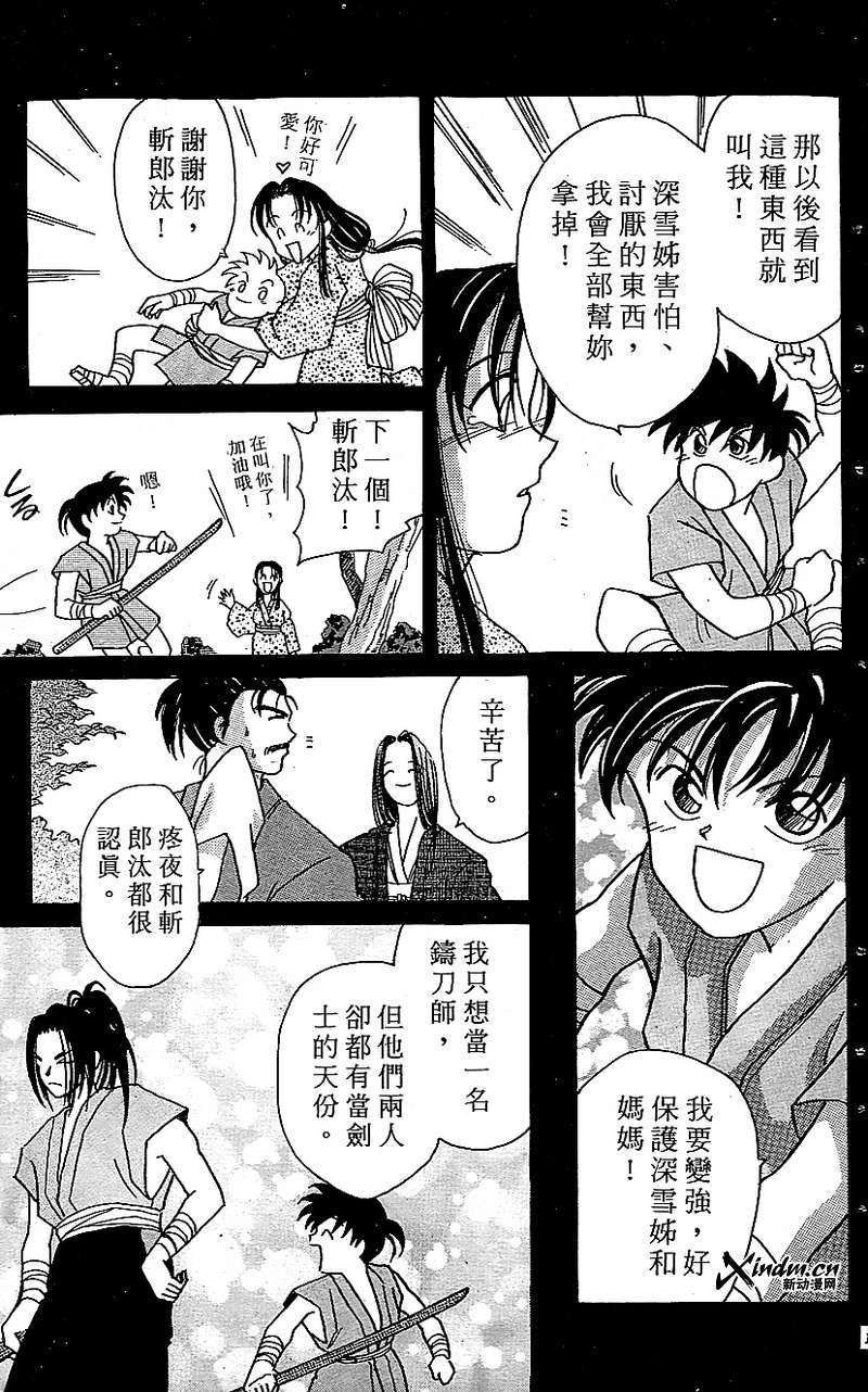 第171页