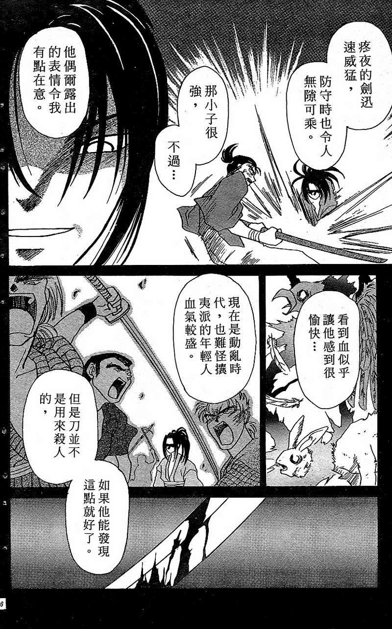 第172页