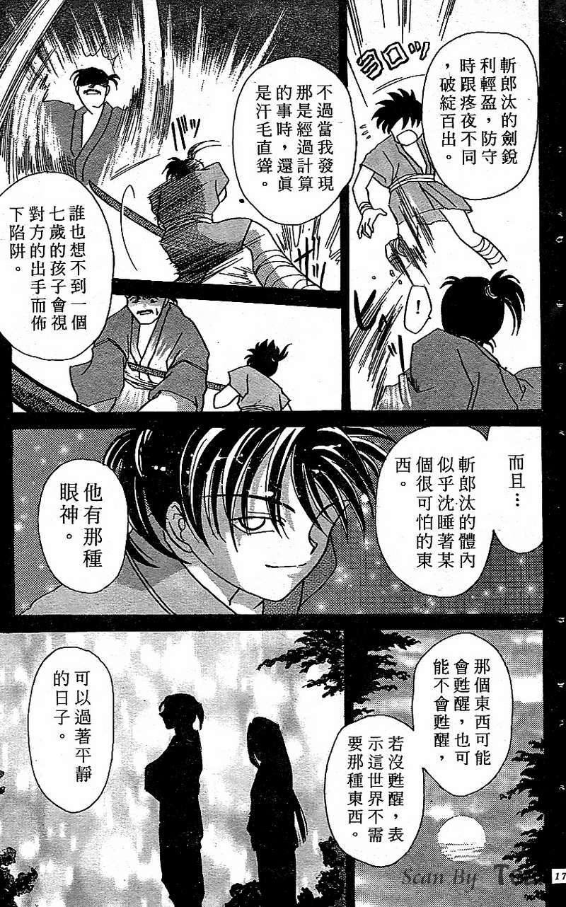 第173页