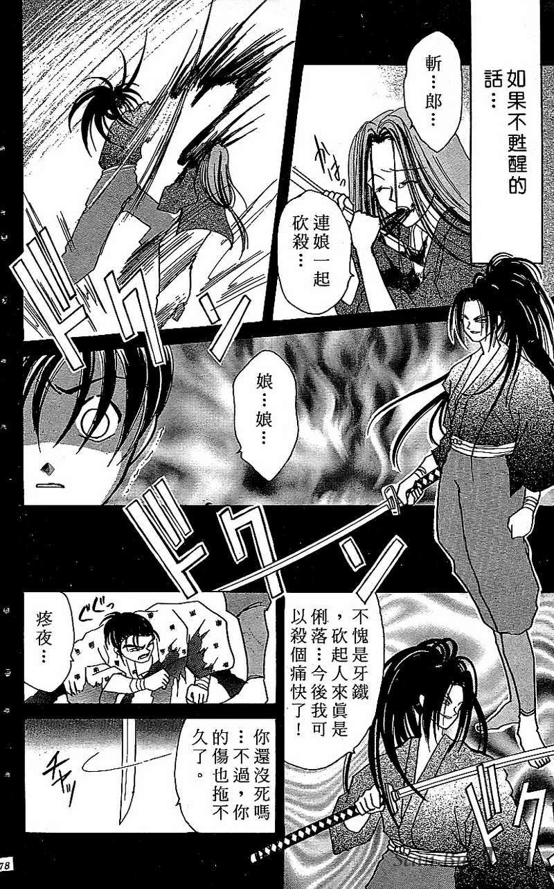 第174页