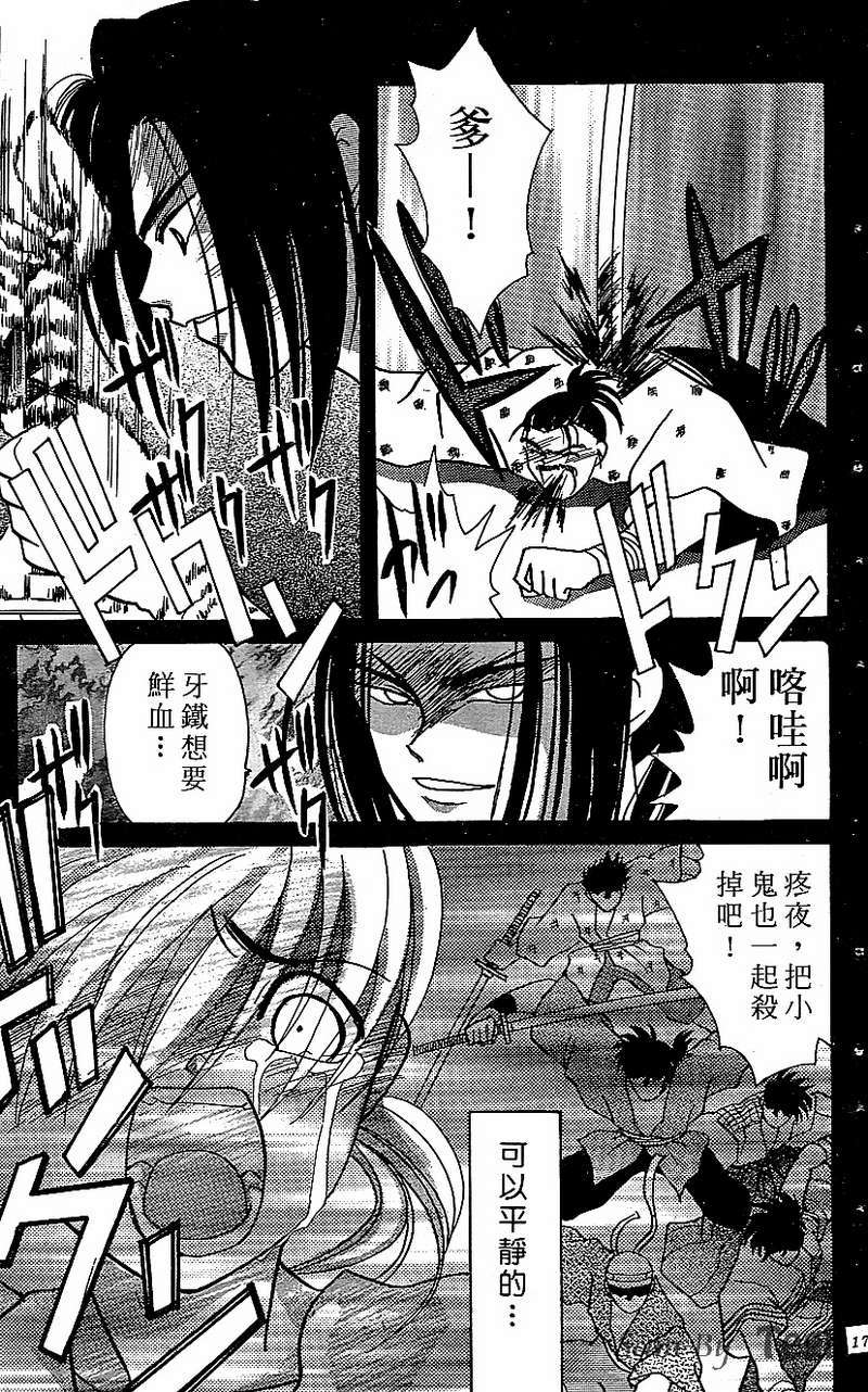 第175页