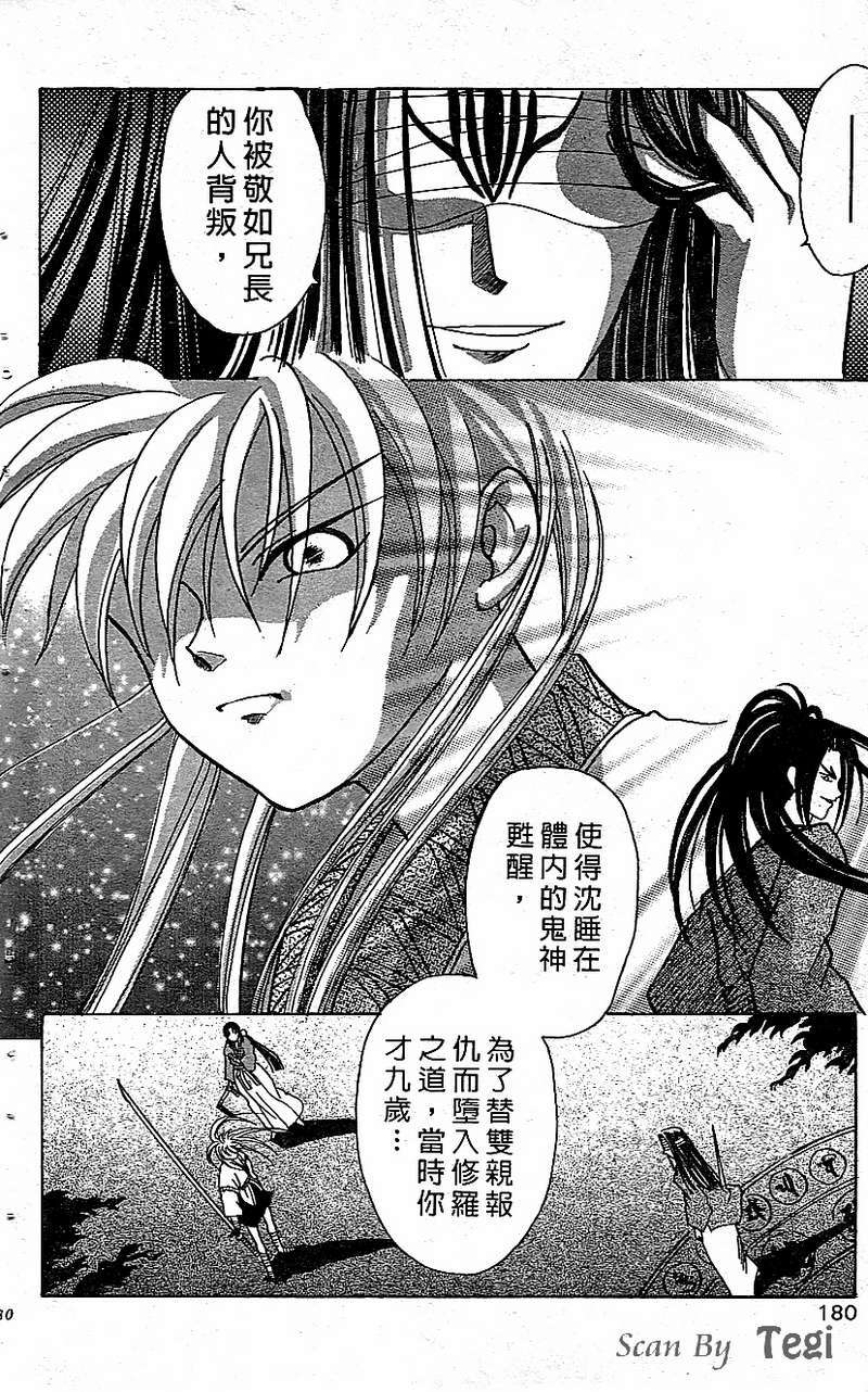第176页