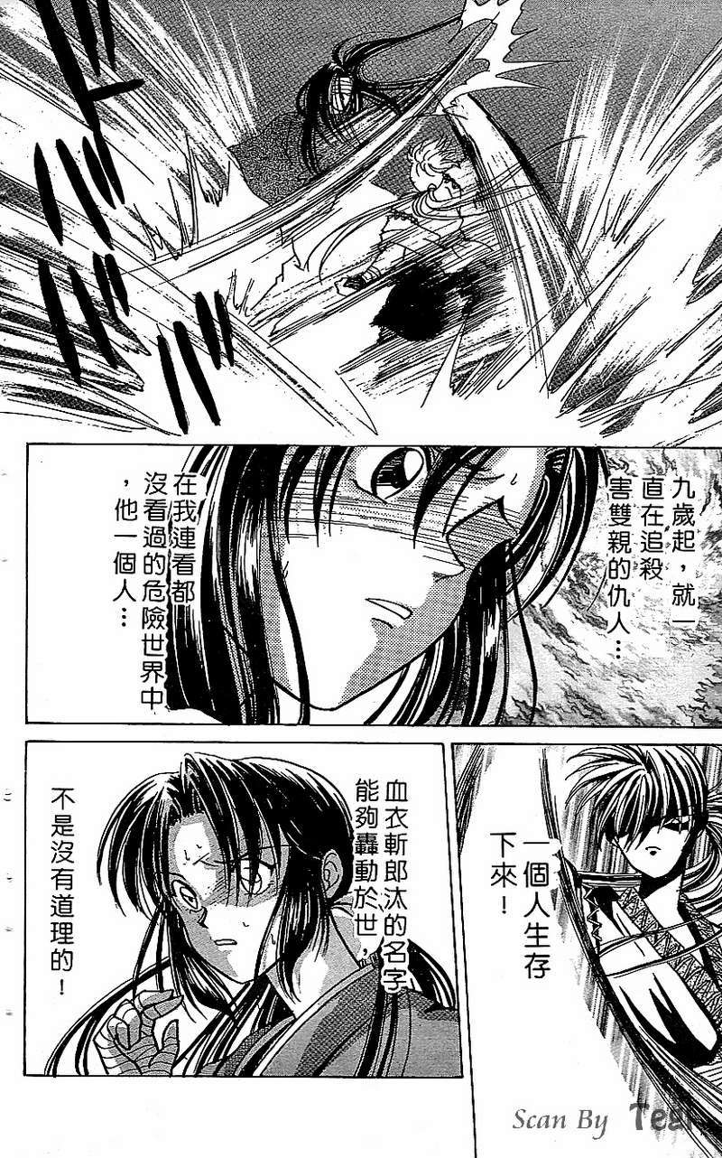 第178页