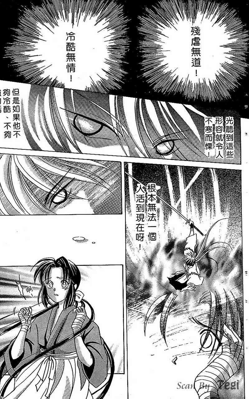 第179页