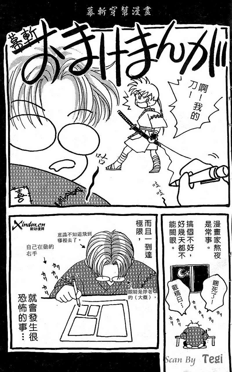 第181页