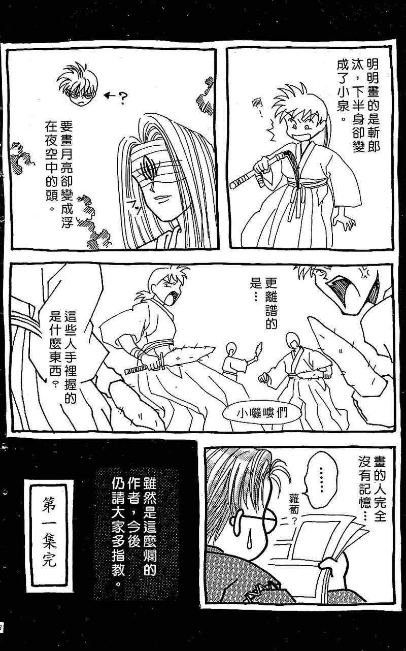 第182页