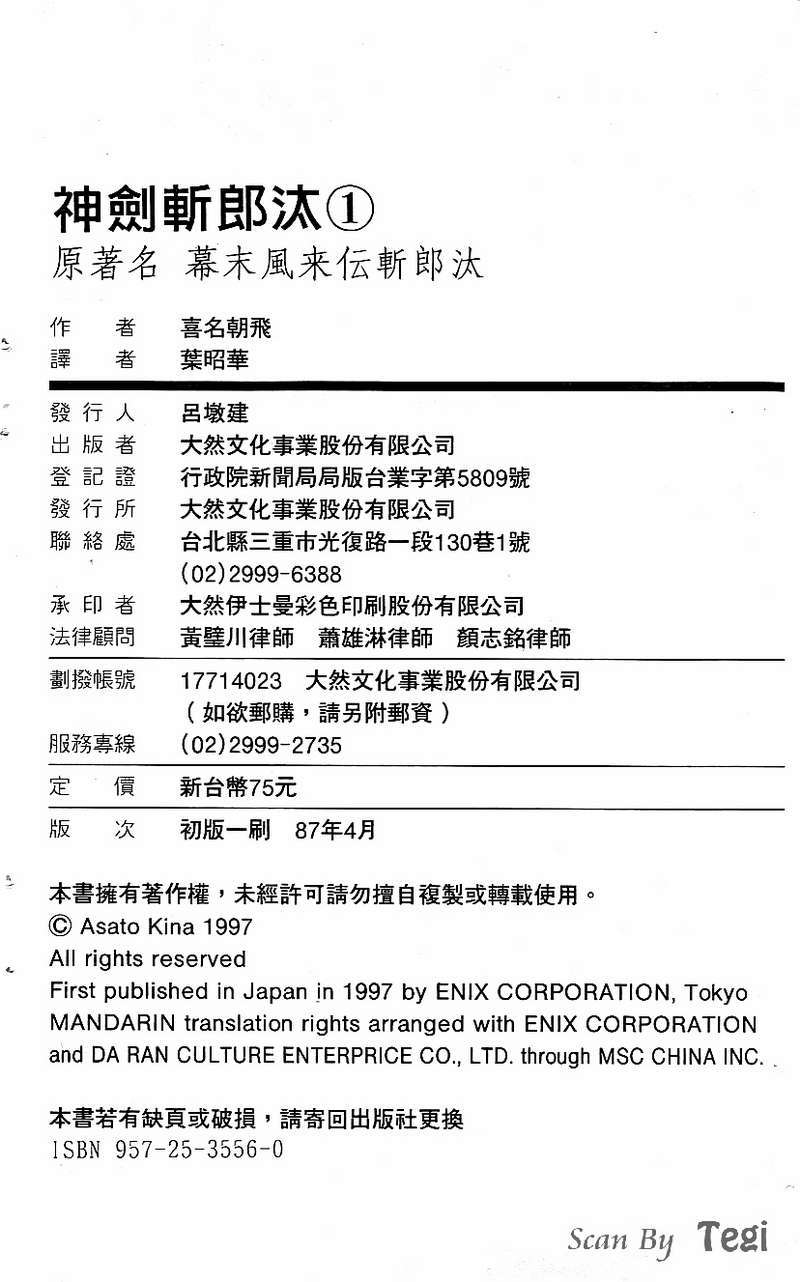 第183页