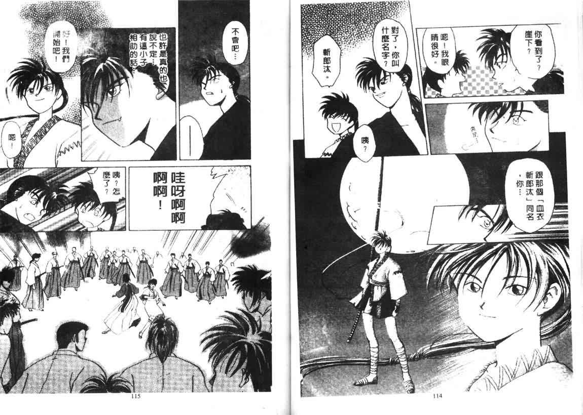 第52页