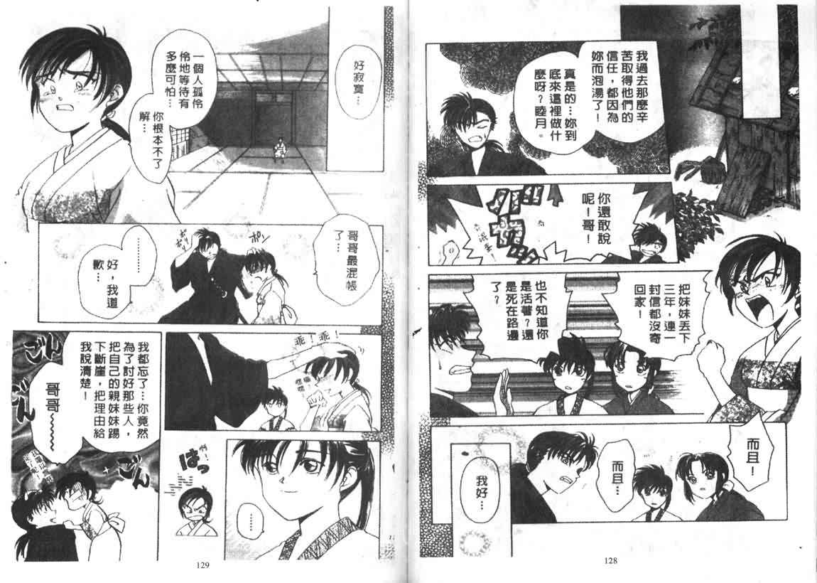 第59页