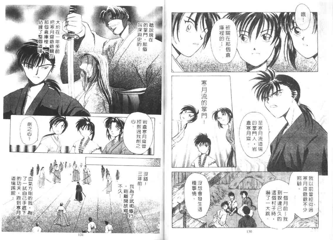 第60页