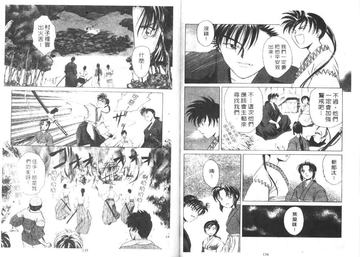 第62页