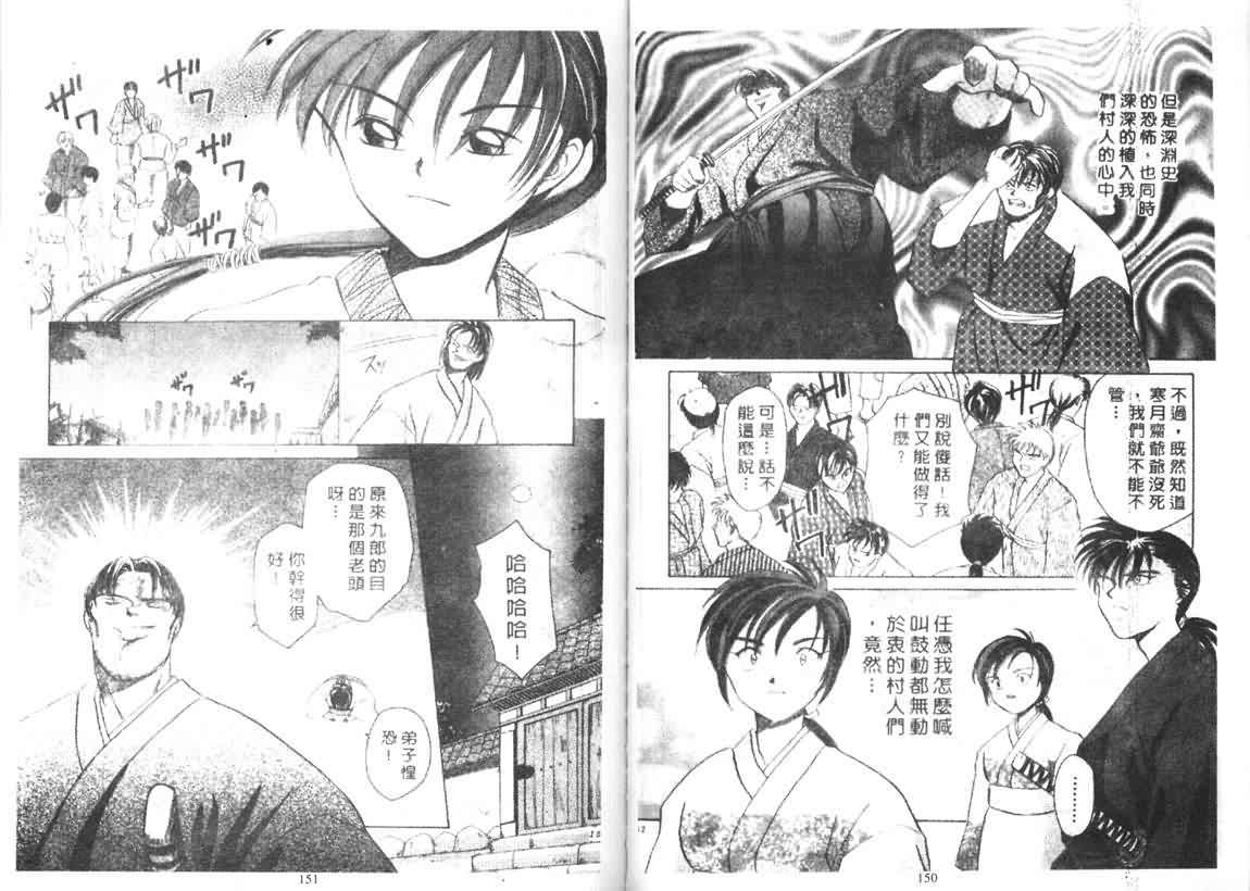 第70页