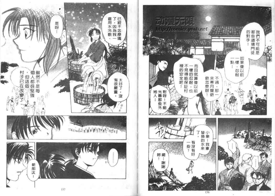 第73页