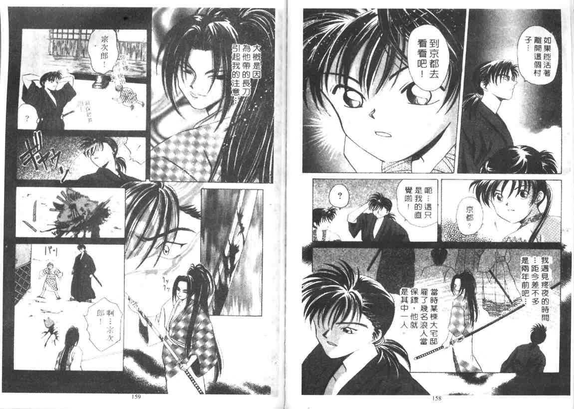 第74页