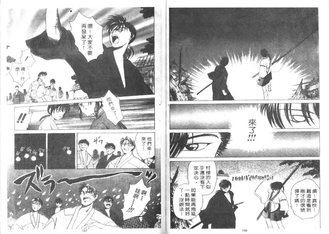 第78页