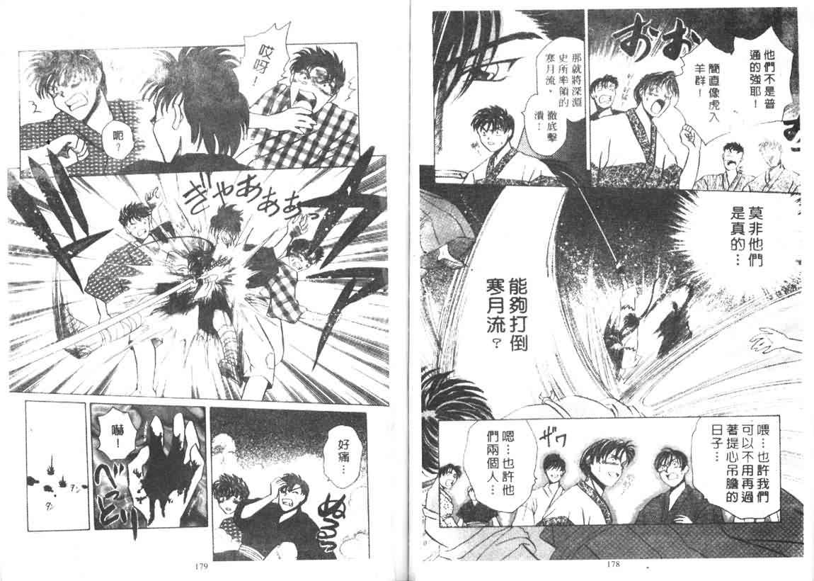 第84页