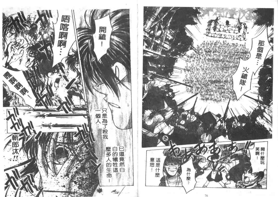 第33页