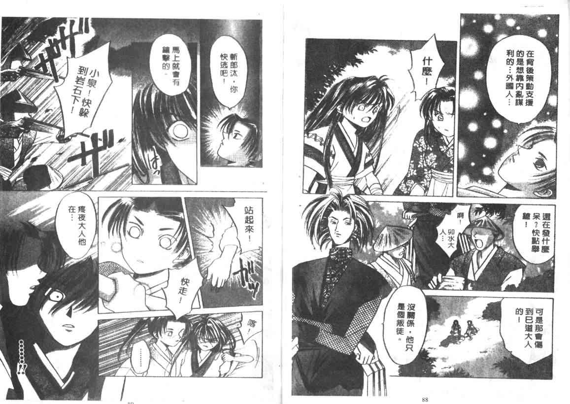 第39页