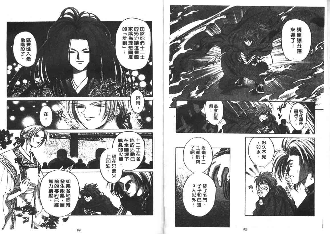 第44页