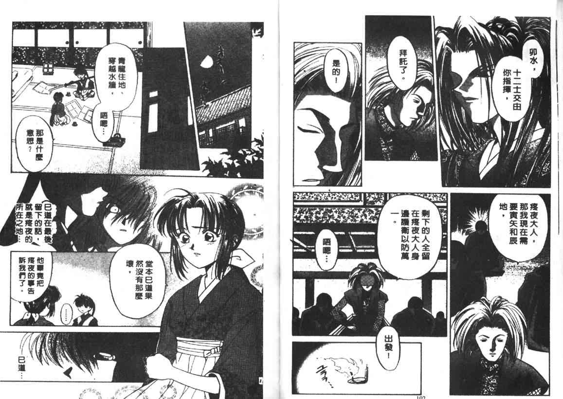 第46页