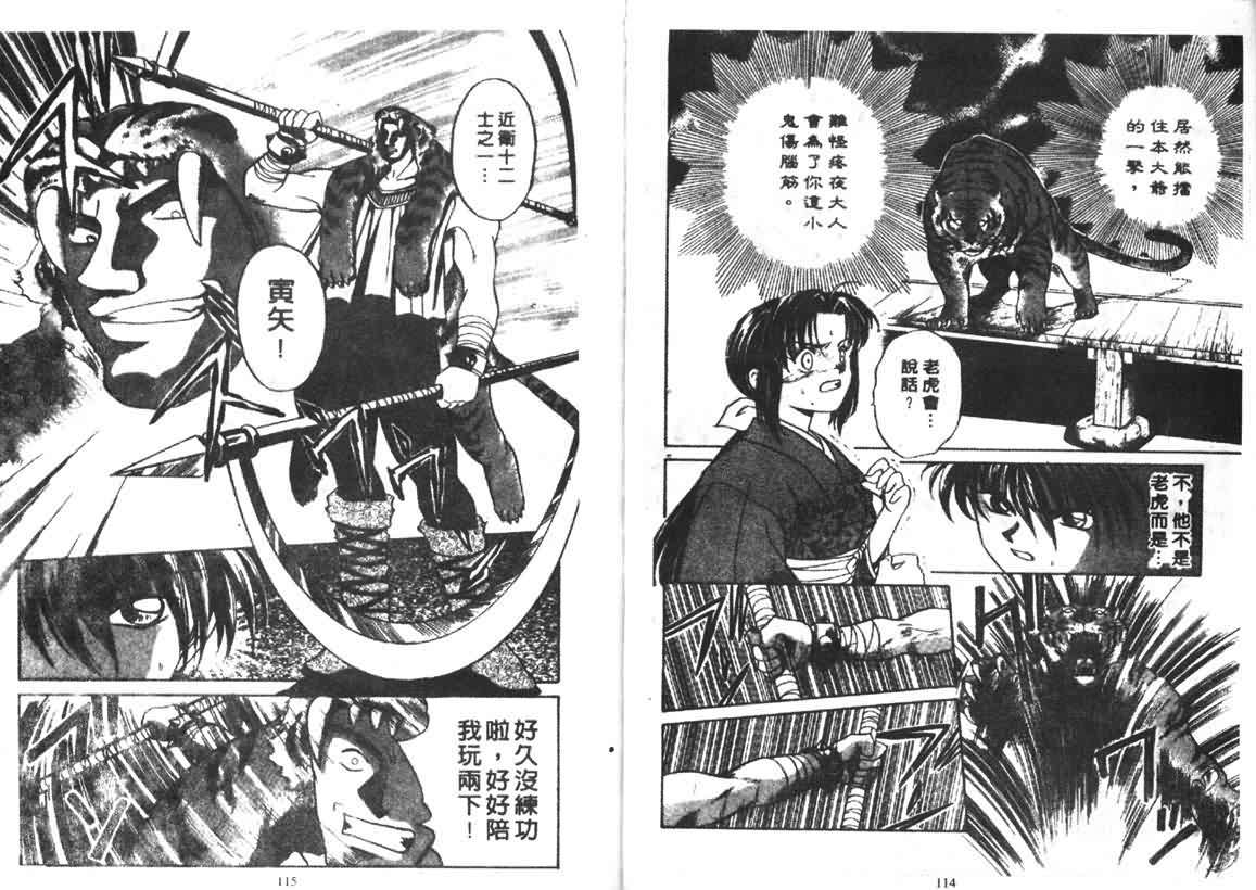 第52页