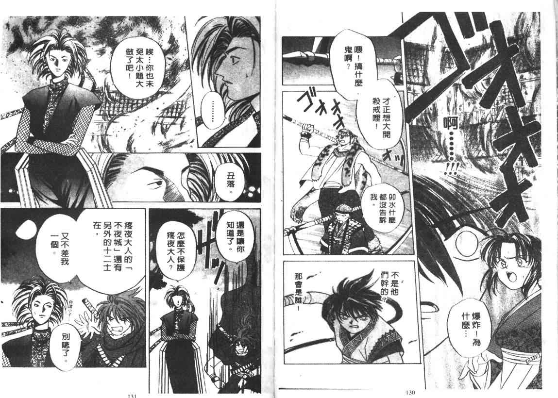 第60页