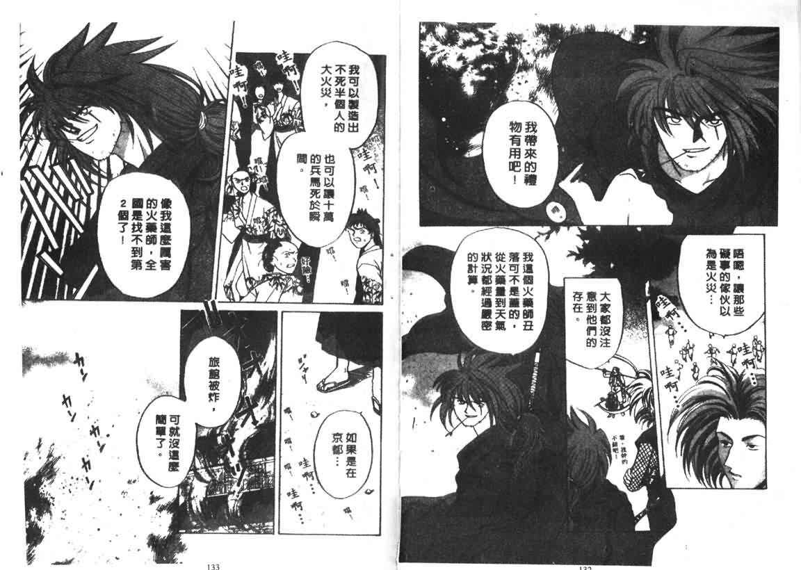 第61页