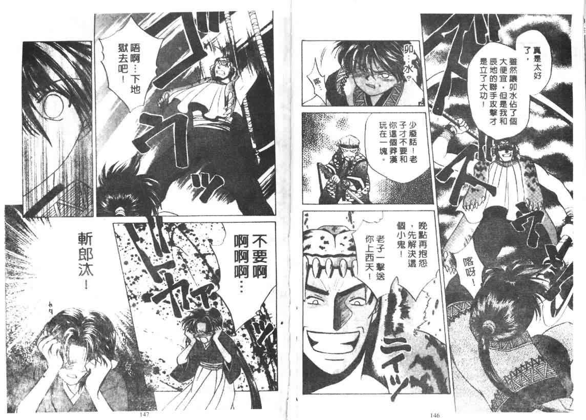 第68页