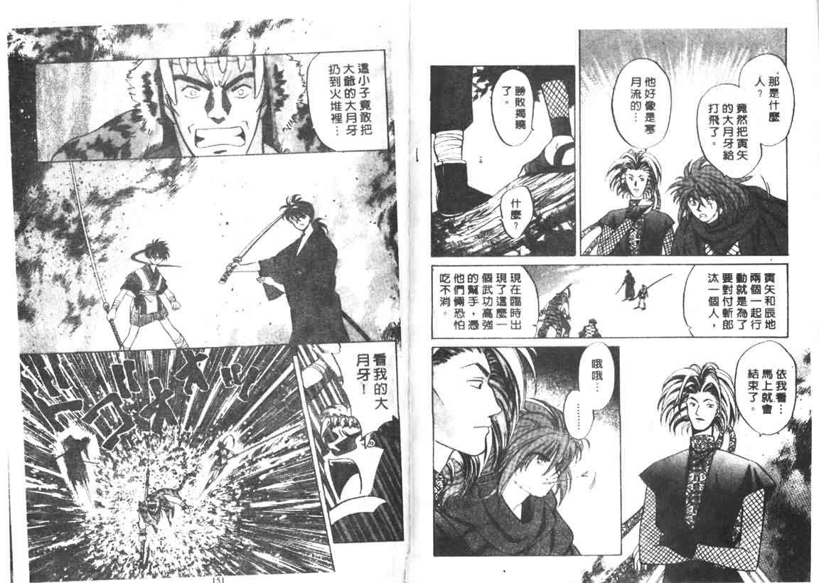 第70页