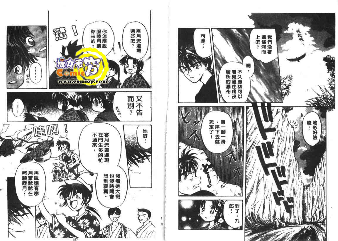 第73页