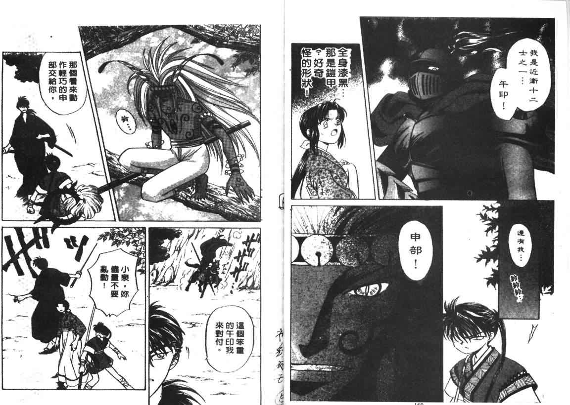 第75页