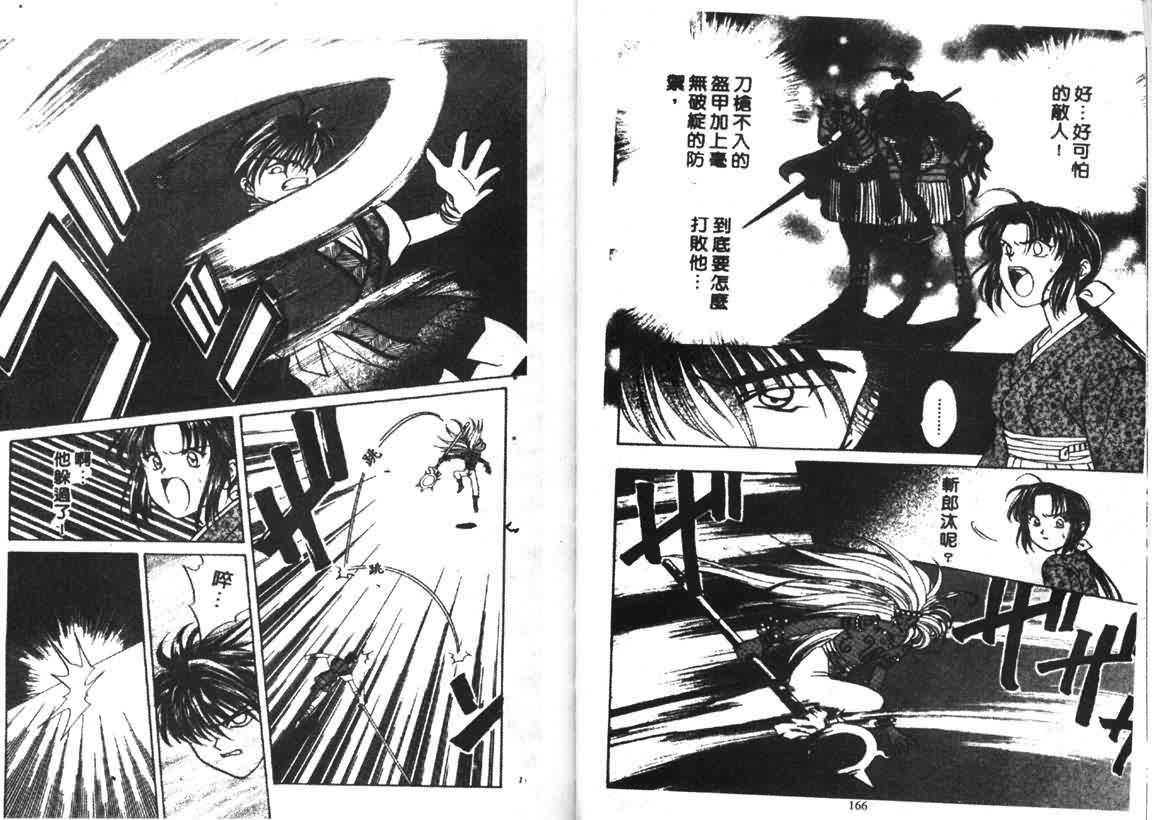 第78页